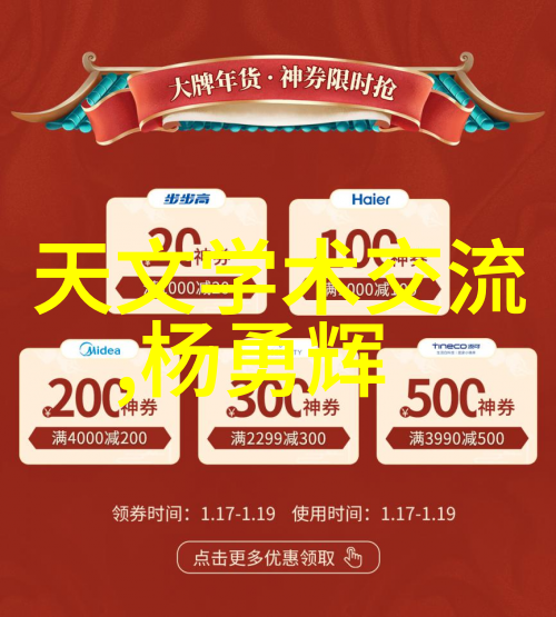 房屋装修设计效果图精美家居空间规划与装饰