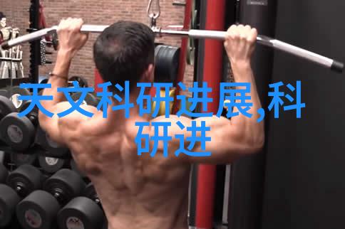 精致居家客厅装修设计的艺术与实用