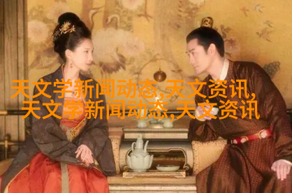 东方雅韵风