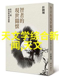日本成熟iPhone69免费体验探索iPhone69的独特设计与功能