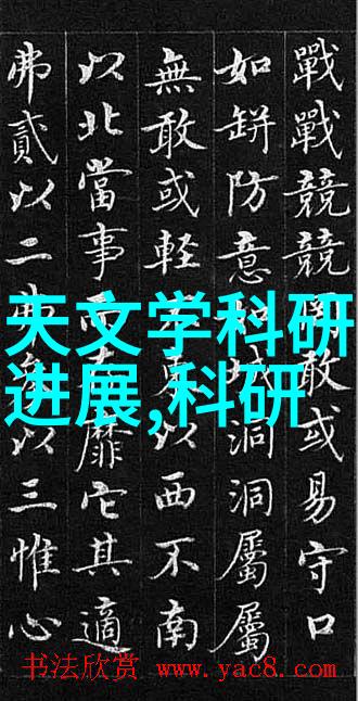 智能穿戴技术在健康生活方式推荐中的应用研究