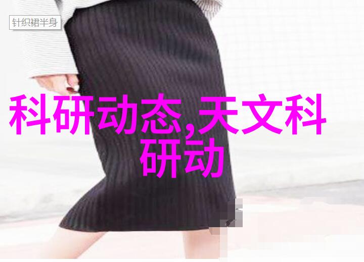 材料科学-PVDF规整填料的应用前景与发展趋势