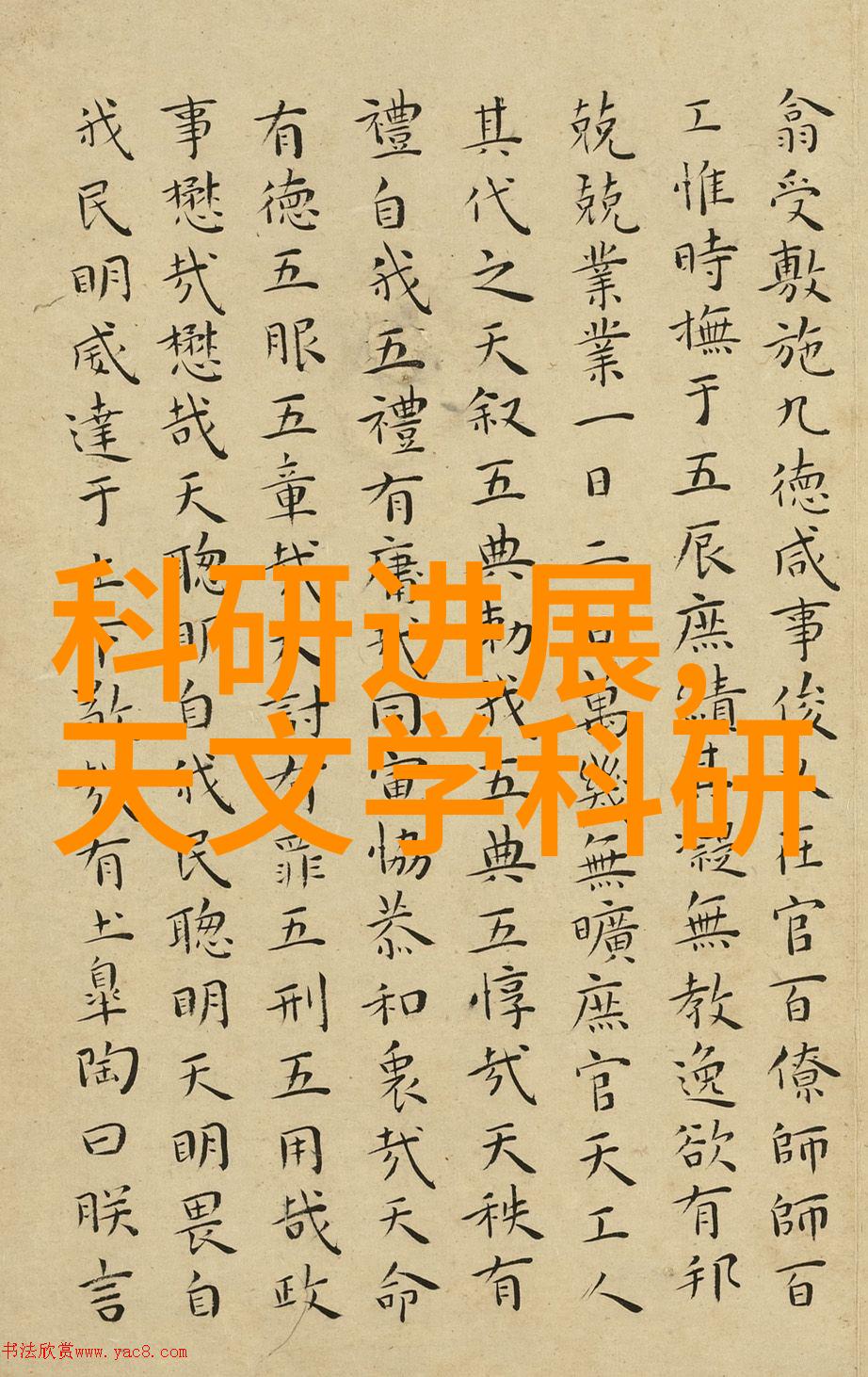 振动料斗的工作原理与应用
