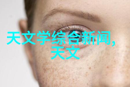 主题我是如何在制药行业的网站上找到我需要的信息的