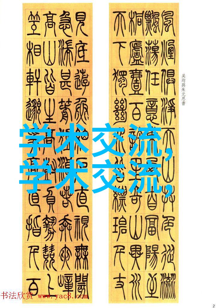 生物学-探究生命的边界膜及膜组件的奥秘与功能