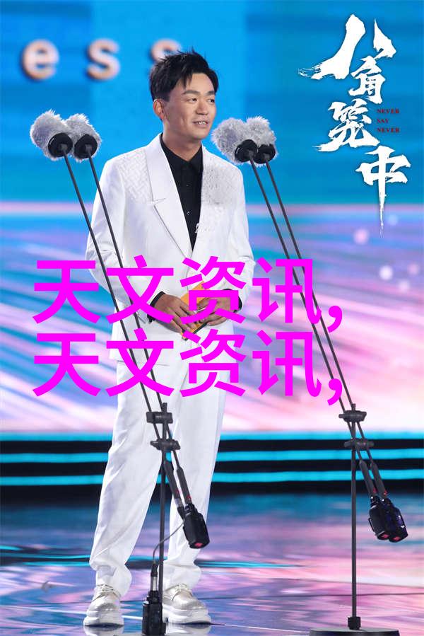 工作日常进展简要通报公司内部工作动态汇总