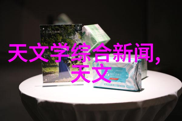 国精产品48X国精产品追求卓越的新纪元