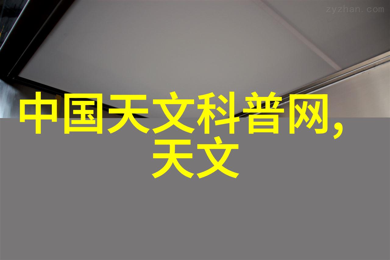 智能仪表引领未来科技潮流