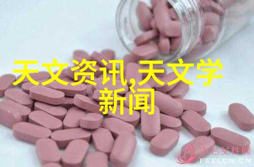 固定床反应器设计优化基于流体动力学的新型混合技术研究