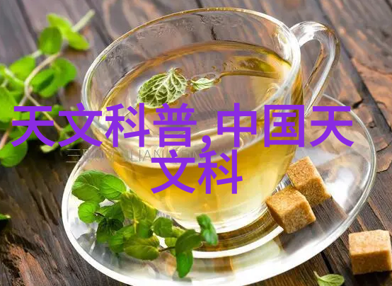 浓度滴答回忆的香气