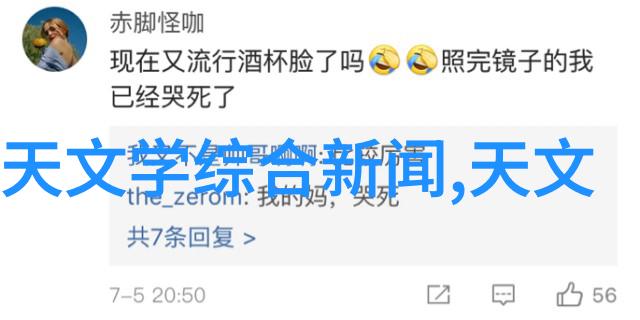 管材的世界从钢筋到铝合金探秘建筑的脊梁之石