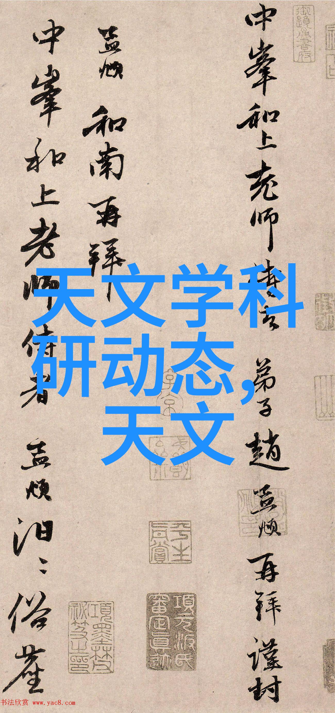 精致生活现代卧室装修效果图欣赏
