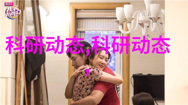 芯片概念股驱动科技创新之先锋