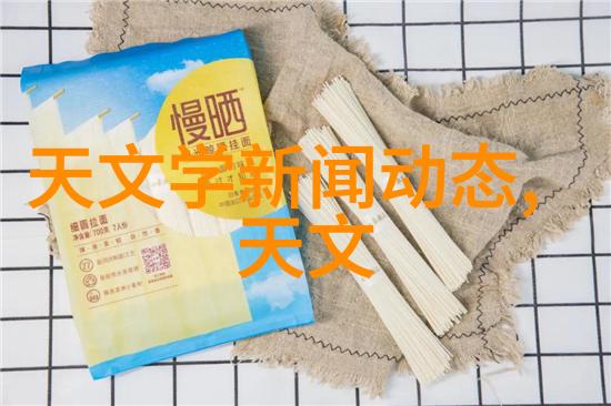 江南制药之谜机械的心跳与死亡的秘密
