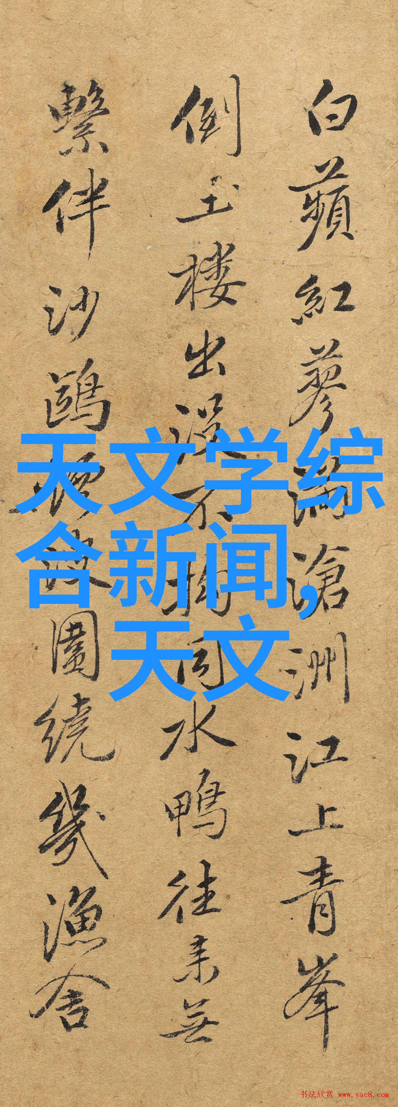 千月之魅揭秘古代女性的智慧与勇气