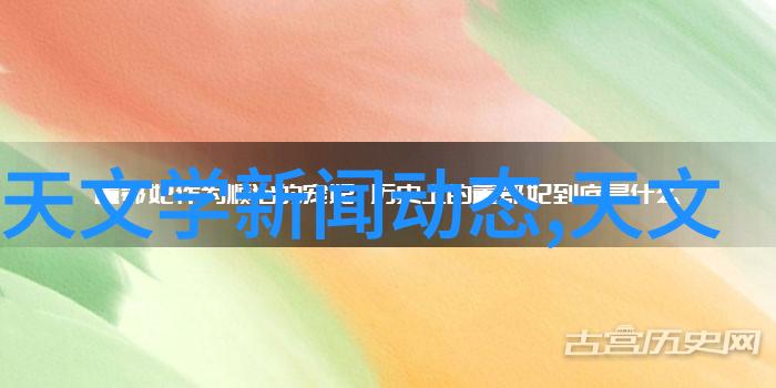 固定流化床反应器在化工生产中的应用与优化
