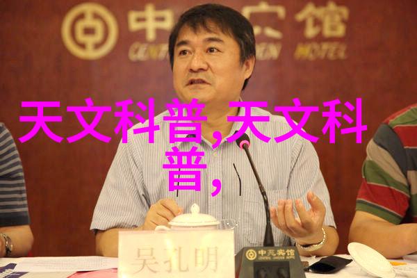 化工原理中的三传一反机制解析