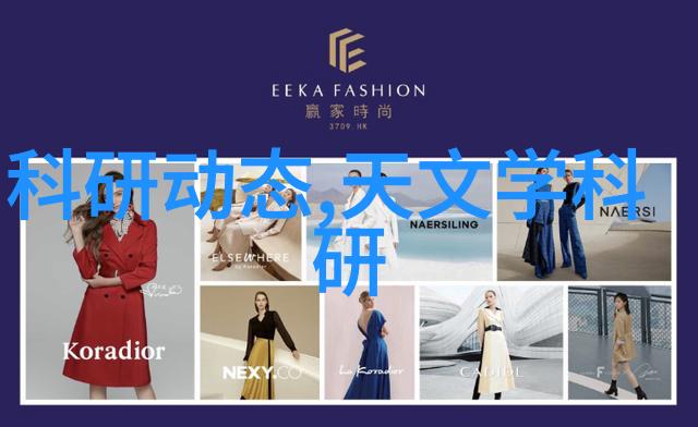 探究家中饮用的隐形杀手家庭级别低成本高效率的无害化污染物探测器评测报告