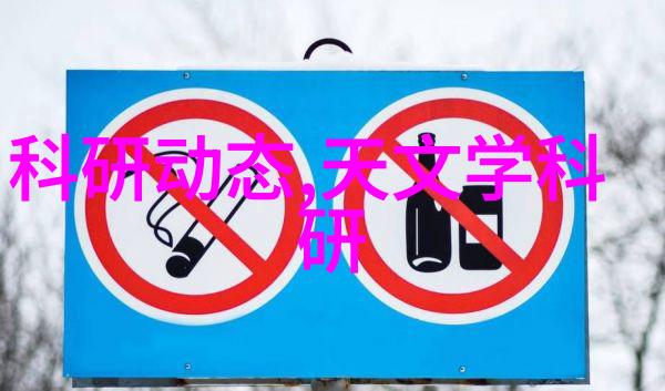 现代制造业中的关键技术高效的流水线输送设备系统