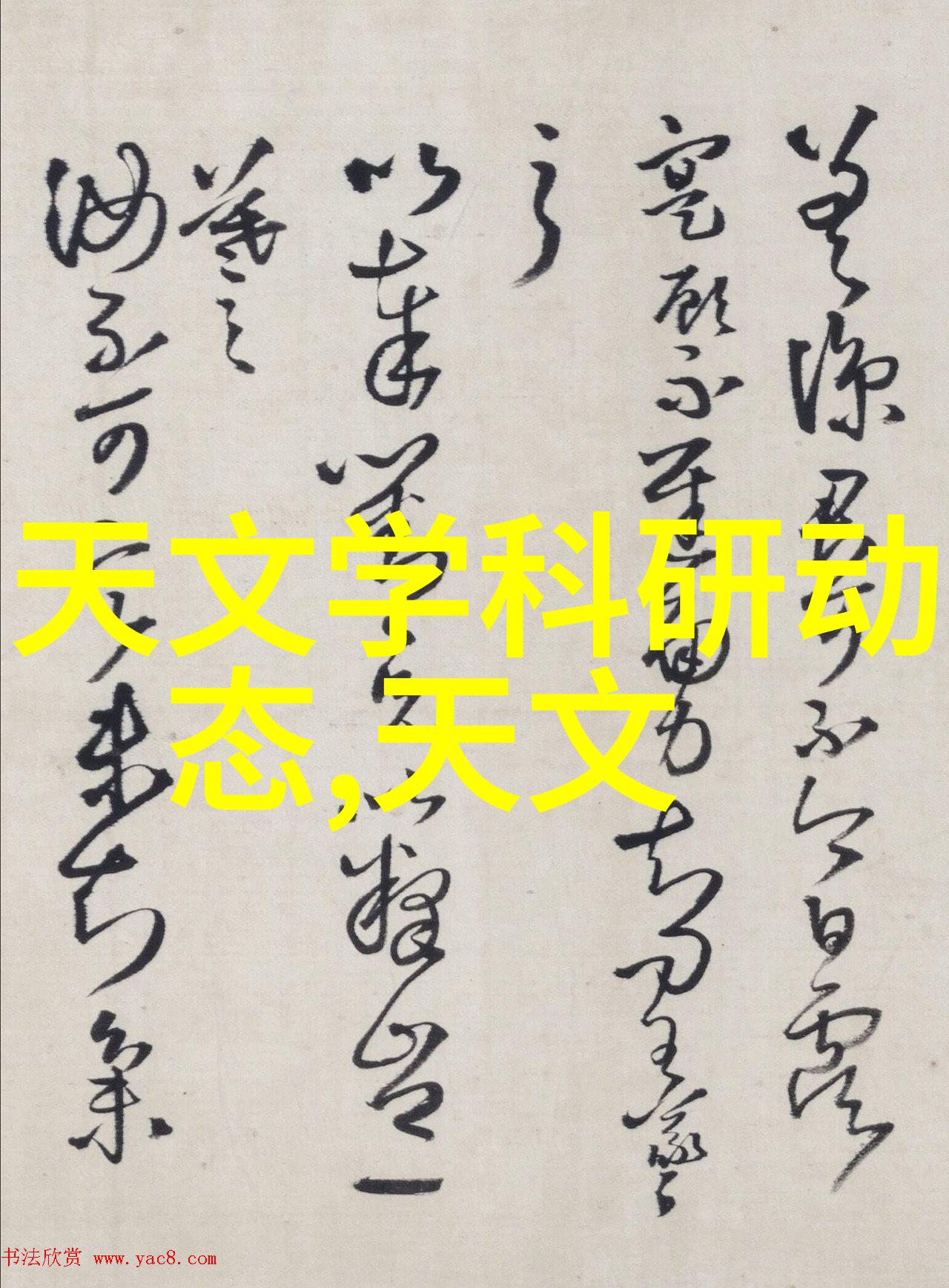 工艺之冠精准制造的规整填料奇迹