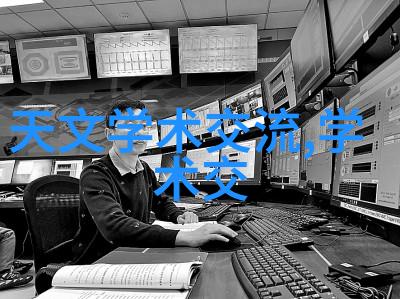 智能仪表资讯未来之眼智慧的探索