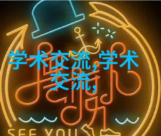 家居美学-温馨客厅图片真实照片捕捉生活的美好瞬间