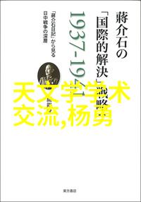 个人护理产品中是否可以使用环氧乙烷进行消毒处理