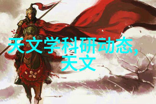 提升自我认识优化职业规划北森人材测试报告解读