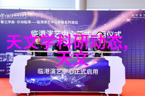 PERT管材高性能复合材料的应用