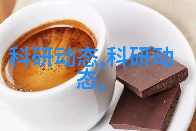 探索糖果世界揭秘每一颗的独特魅力