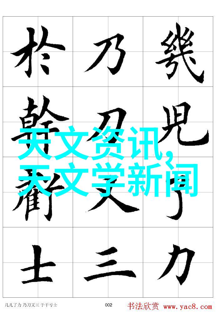 新生环境的清新篇章开荒保洁的重要性与实践方法