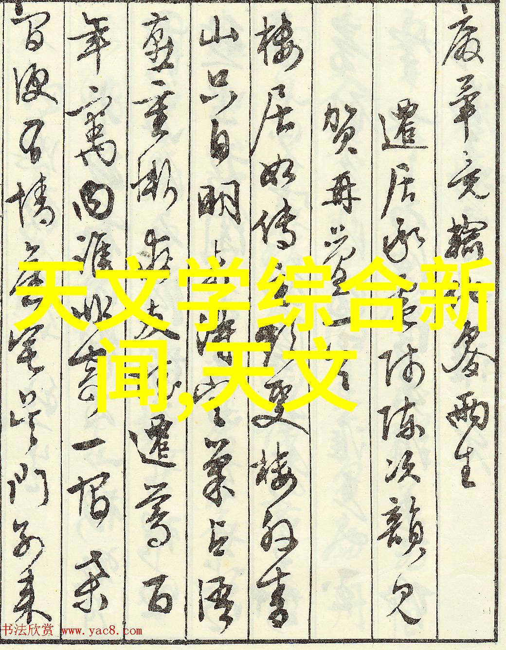 水质检测仪指标数值揭秘池塘里的鱼情报