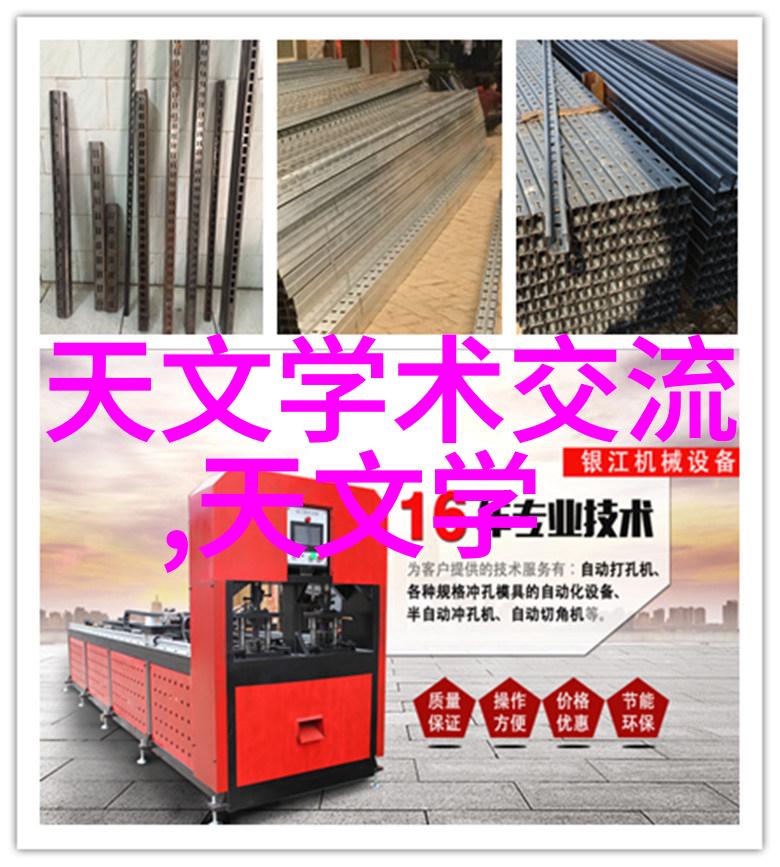 化工基础原料的重要性与应用
