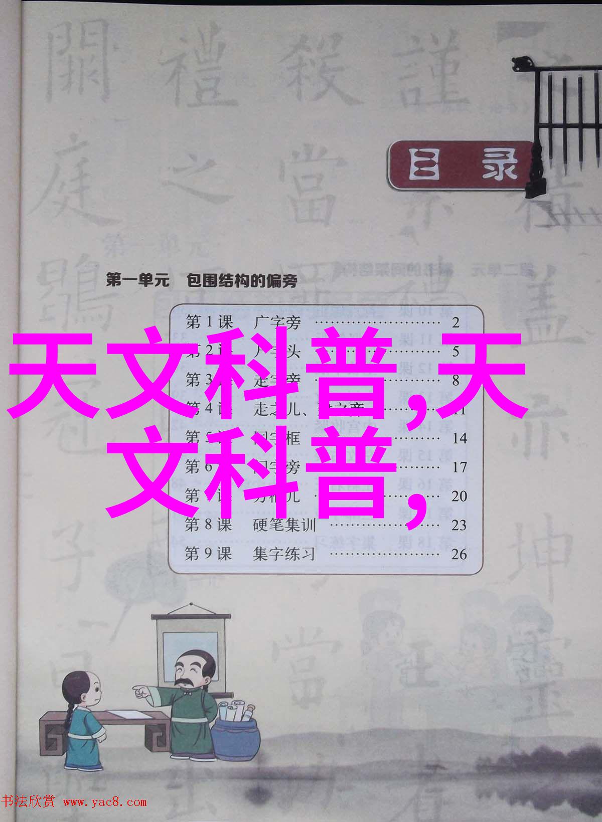 绿色环保是关键如何在制藥設備網上選擇環保產品