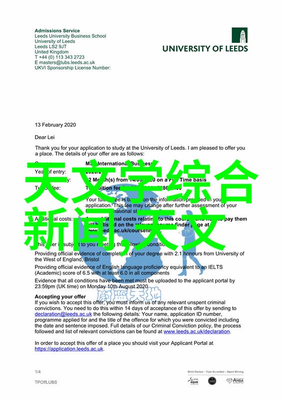 北森教育创新成果展现深度剖析2021年测试宝典答案集锦
