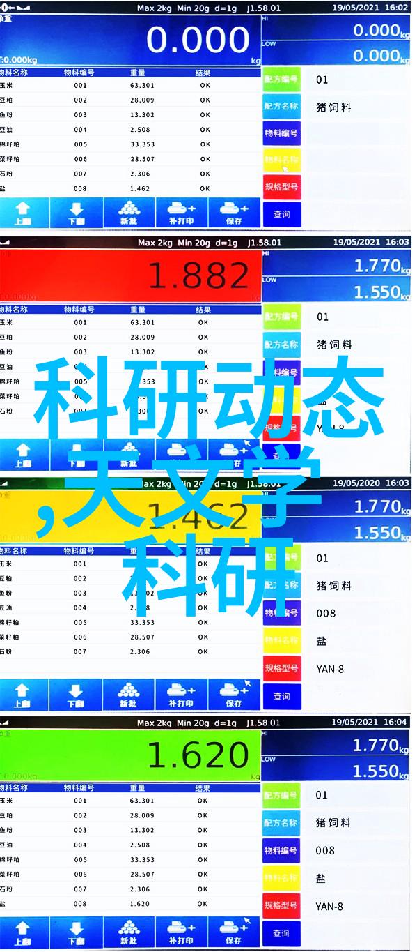 如何运用废旧设备处理网促进资源再利用