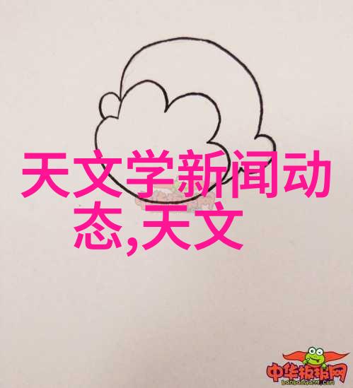 化工净制我是如何在实验室里把杂质除干净的