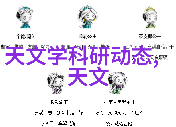 膏药机械-探讨膏药机械的奇妙世界