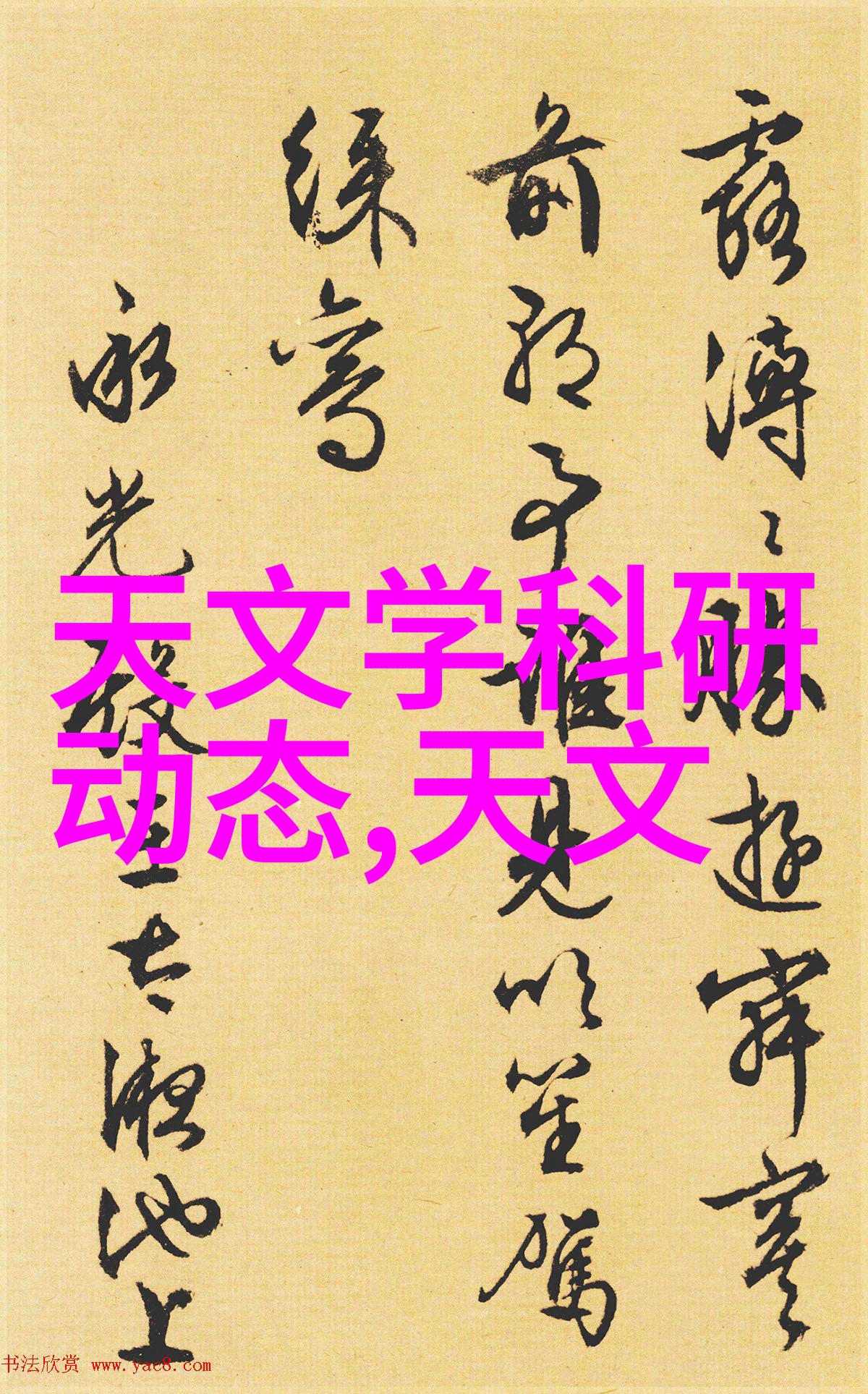 DIY生活我来教你如何自己配制高性价比的PVC材料