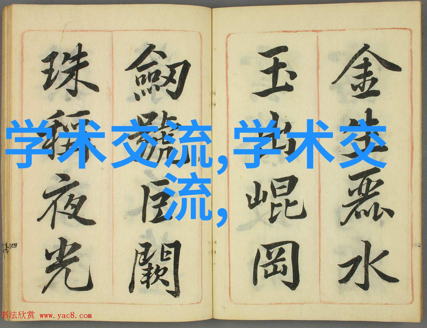 废气净化设备除尘设备-高效减排新一代废气净化技术与除尘装置的革命性融合