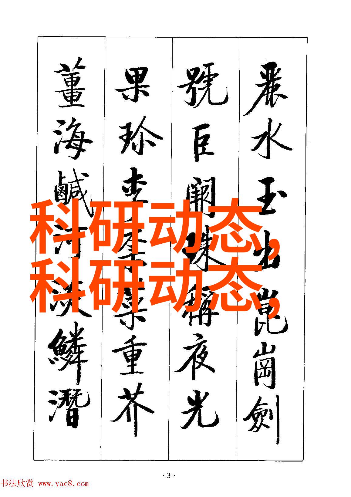 葡萄成熟时免费观看我是葡萄树下的幸运儿如何在丰收季节享受无花果的甜蜜