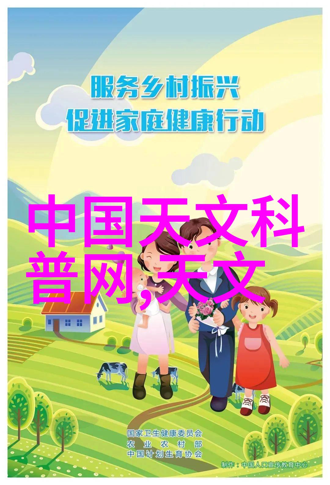 红色古镇的守护者外墙砖的故事与魅力