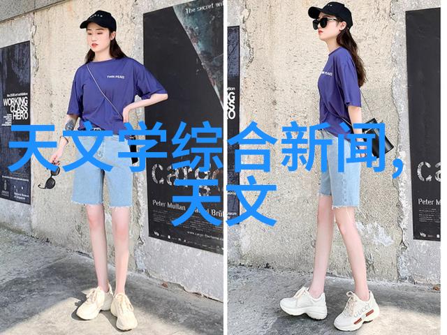UWB芯片超宽带无线通信技术的微型处理器
