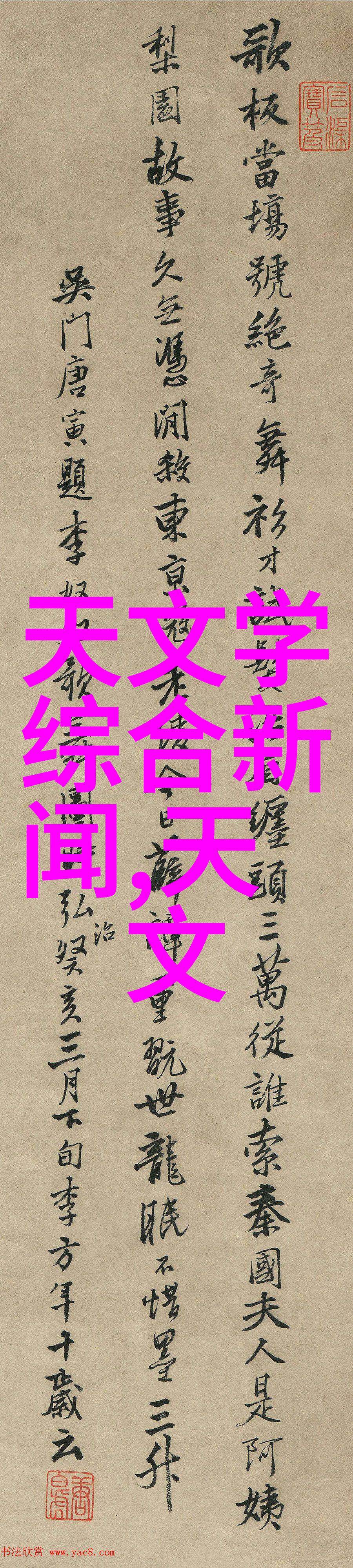 鬼父3揭秘家族阴影的新篇章
