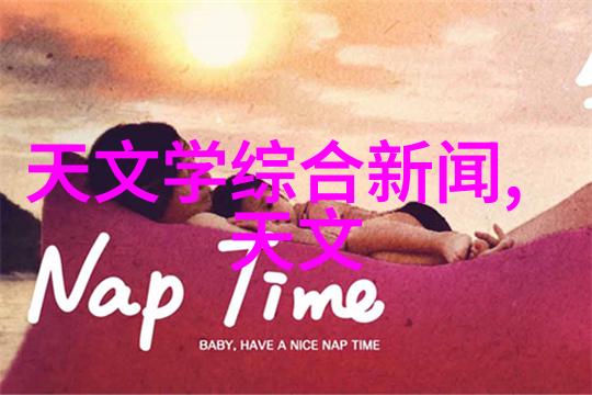 拆除界限探索去客厅化装修的艺术与实用之道