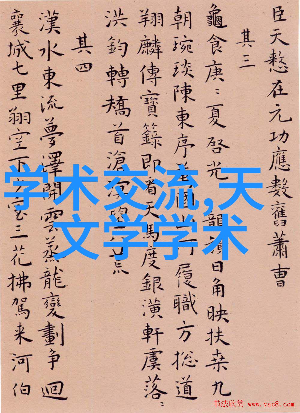 极端清洁超高温瞬时灭菌机的神奇之谜