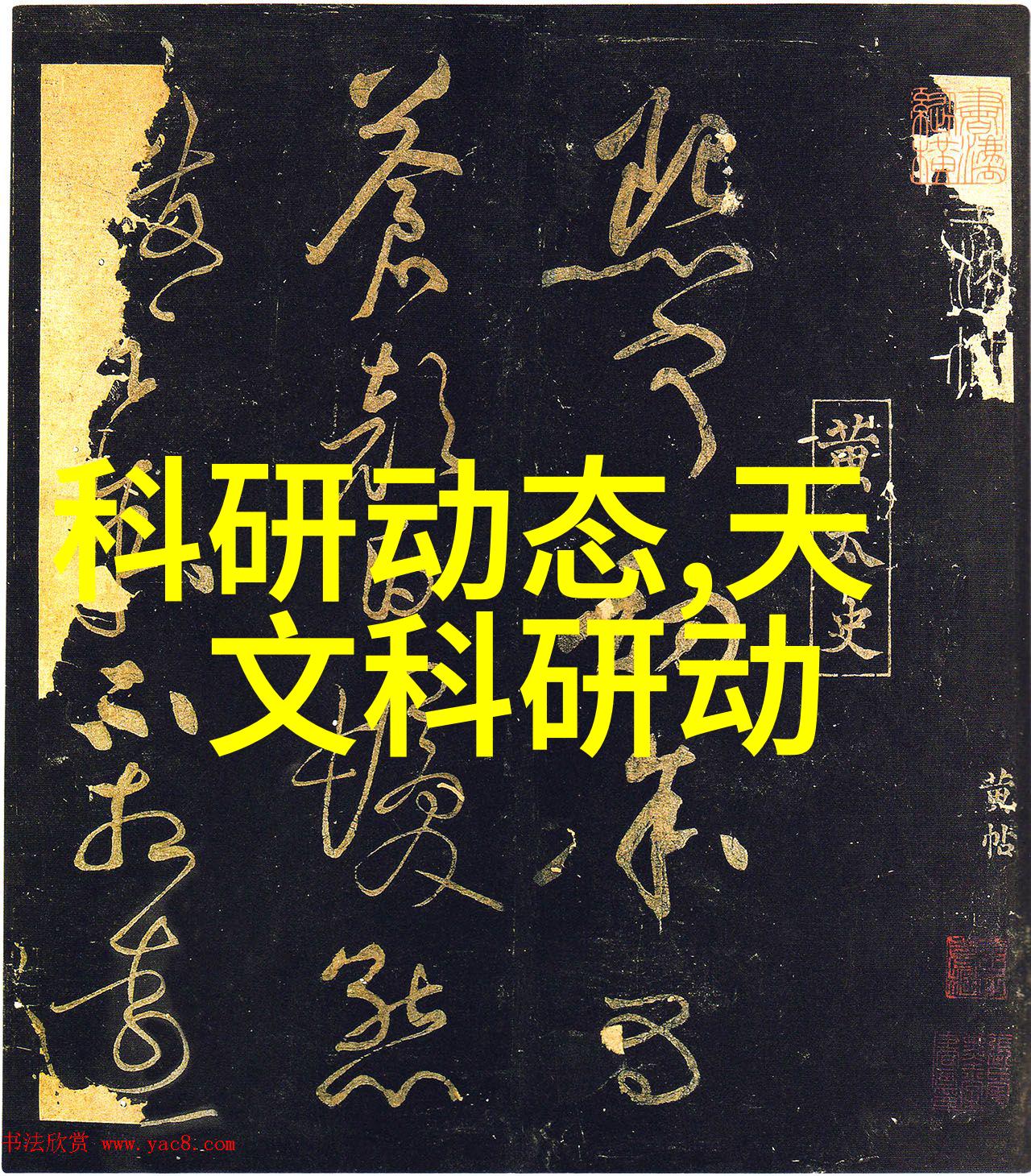 从源头到口井详解各阶段在饮用水处理中的ph调整策略