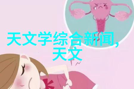 了解化工测量计量仪器让您的实验室工作更轻松