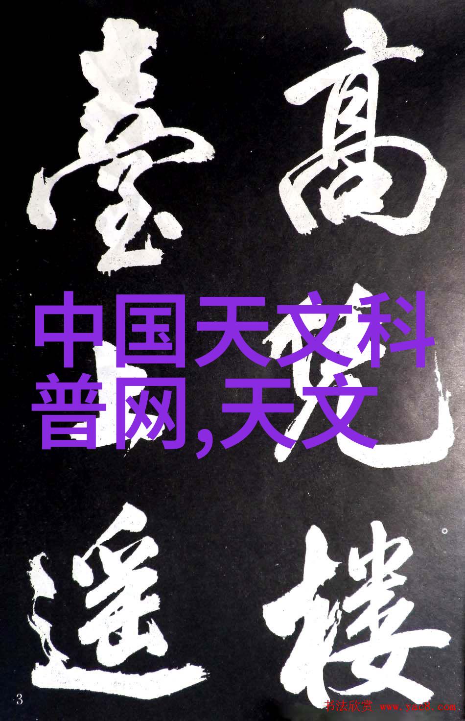 房子装修设计-精致居所创意空间的装饰艺术与实用功能的完美结合