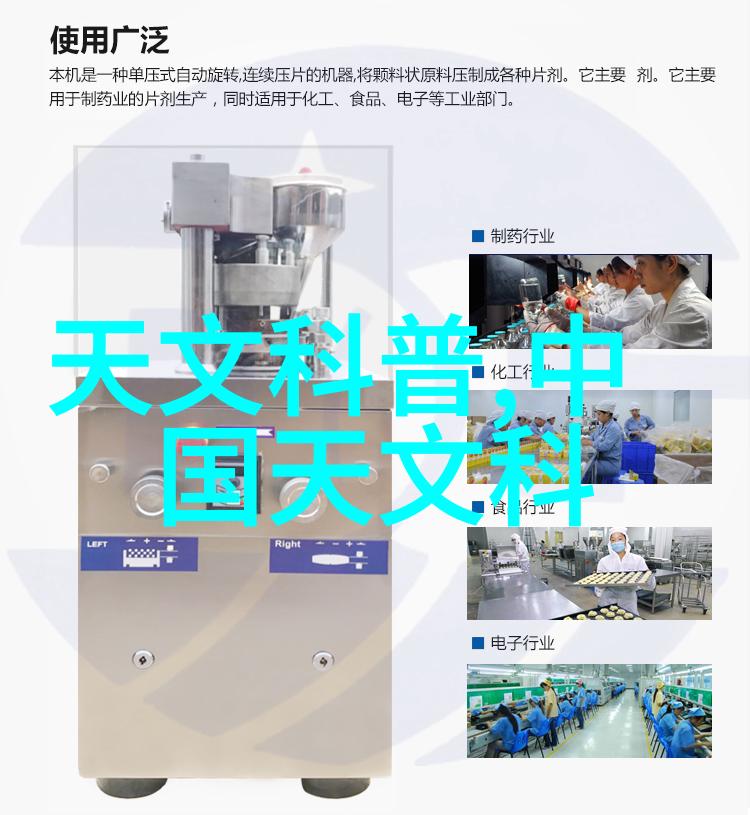 白井繁治个人资料日本职业棒球运动员